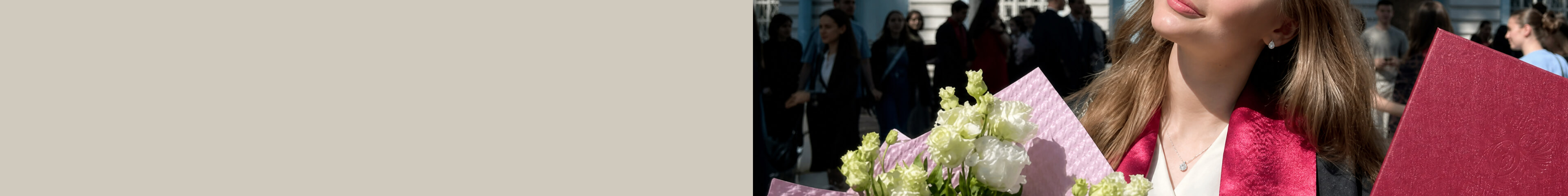 Gifting banner